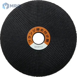 Nippon Resibon HT15015-Z46 ใบตัดบาง 6 นิ้ว Resibon Hidanotakumi 150×1.5×22 มม. Z46 (กล่อง 10 ใบ)