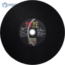 Nippon Resibon HT35525-A30 ใบตัดไฟเบอร์ 14 นิ้ว Resibon Hidanotakumi 355×2.5×25.4 มม. #30 (กล่อง 10 ใบ)