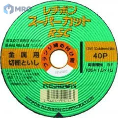 Nippon Resibon RSC 105 X 1.6 X 15 40 P ใบตัดเหล็ก 4 นิ้ว หนา 1.6 มม. Resibon Super Cut
