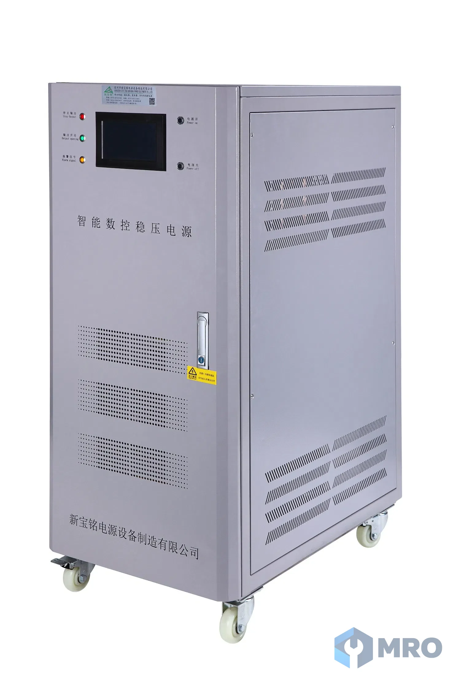 OEM OSZJmIArvzRn เครื่องปรับแรงดันไฟฟ้าอัตโนมัติ — SBW 3 Phase Column Type Compensation Power AC Voltage Regulator 120kVA 100kVA 150kVA or Customized
