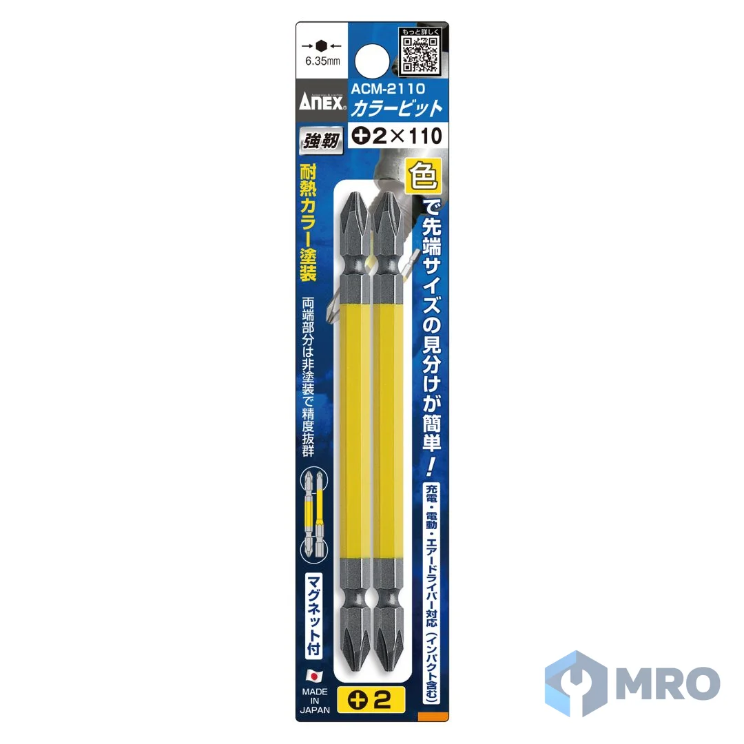 ANEX ACM-2110 ดอกไขควงสองหัว ANEX Color Bit +2 ยาว 110 มม. (แพ็ก 2 ดอก)