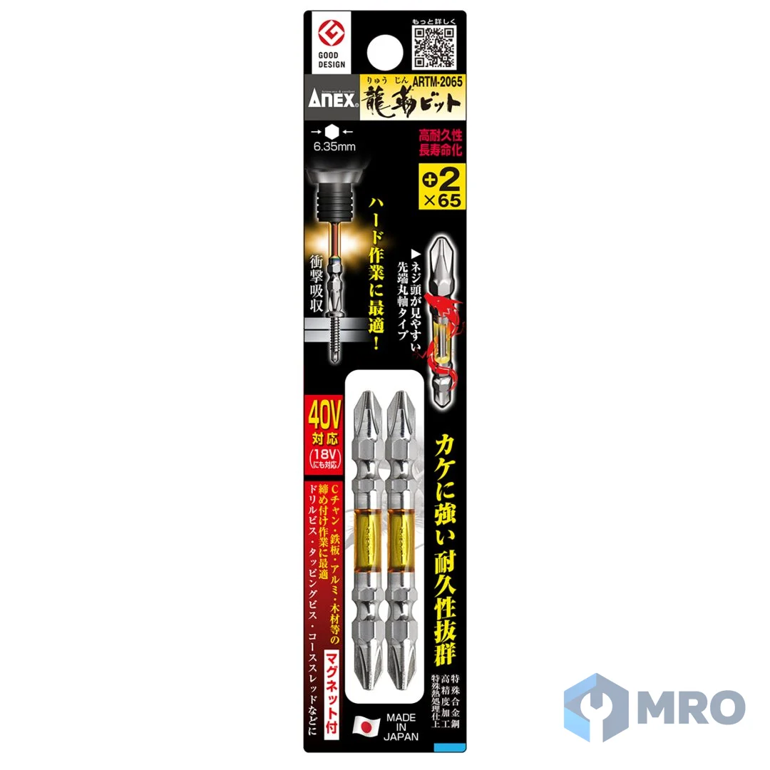 ANEX ARTM-2065 ดอกไขควงสองหัว ANEX Ryujin +2 ยาว 65 มม. (แพ็ก 2 ดอก)