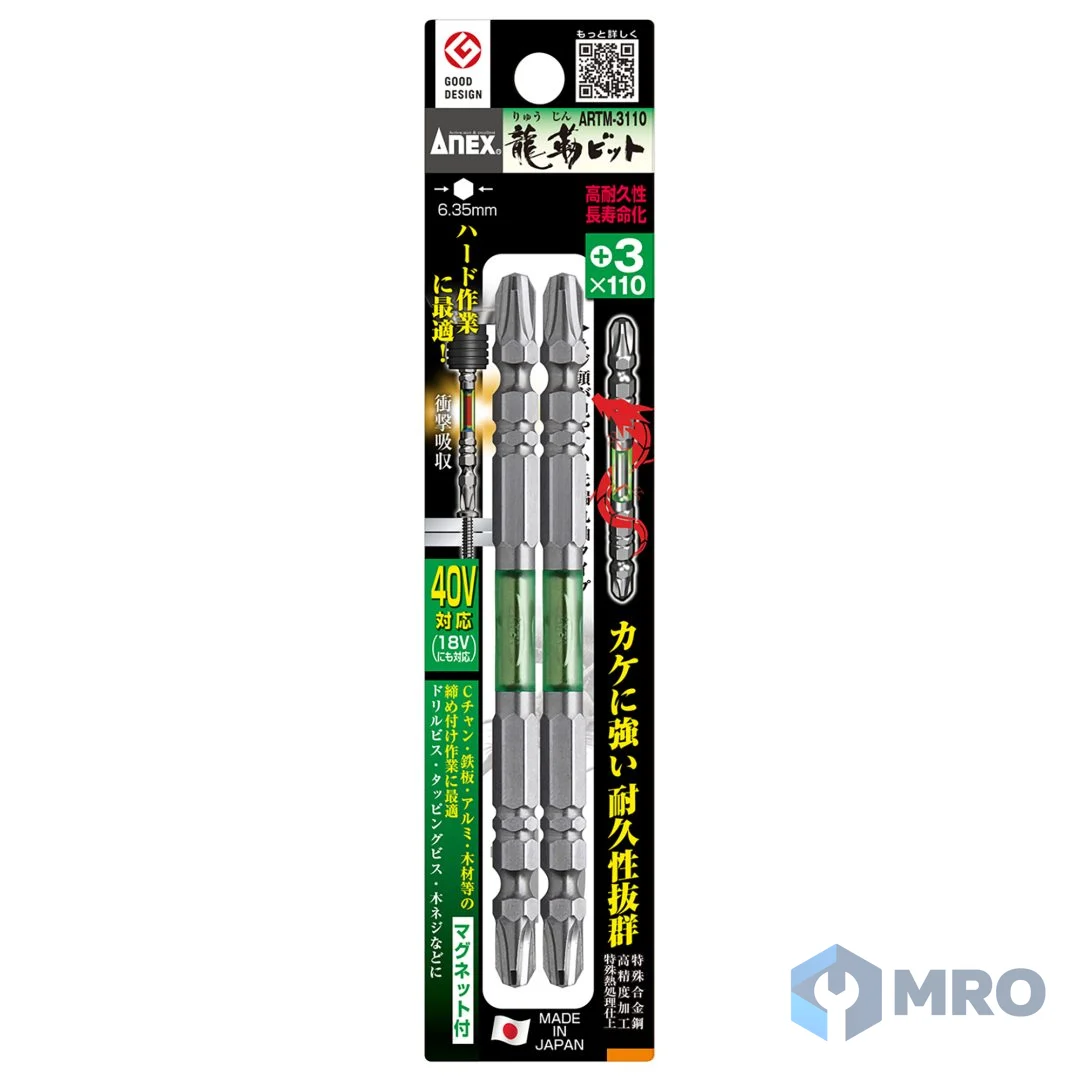 ANEX ARTM-3110 ดอกไขควงสองหัว ANEX Ryujin +3 ยาว 110 มม. (แพ็ก 2 ดอก)