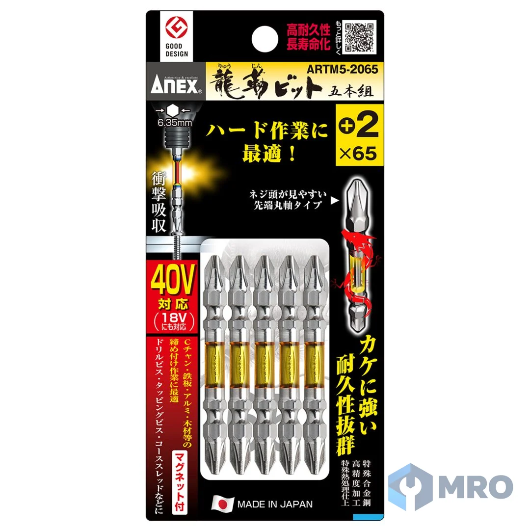 ANEX ARTM5-2065 ดอกไขควงสองหัว ANEX Ryujin +2 ยาว 65 มม. (แพ็ก 5 ดอก)
