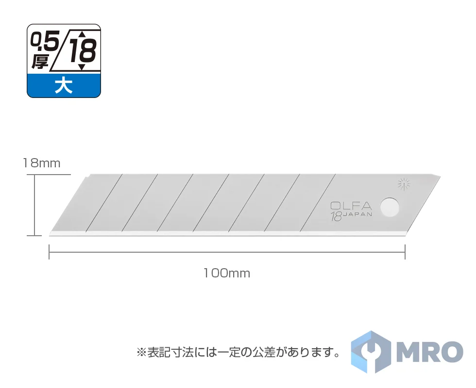 OLFA LB10K ใบมีดคัตเตอร์ OLFA LB10K ใหญ่ 18 มม. (10 ใบ)