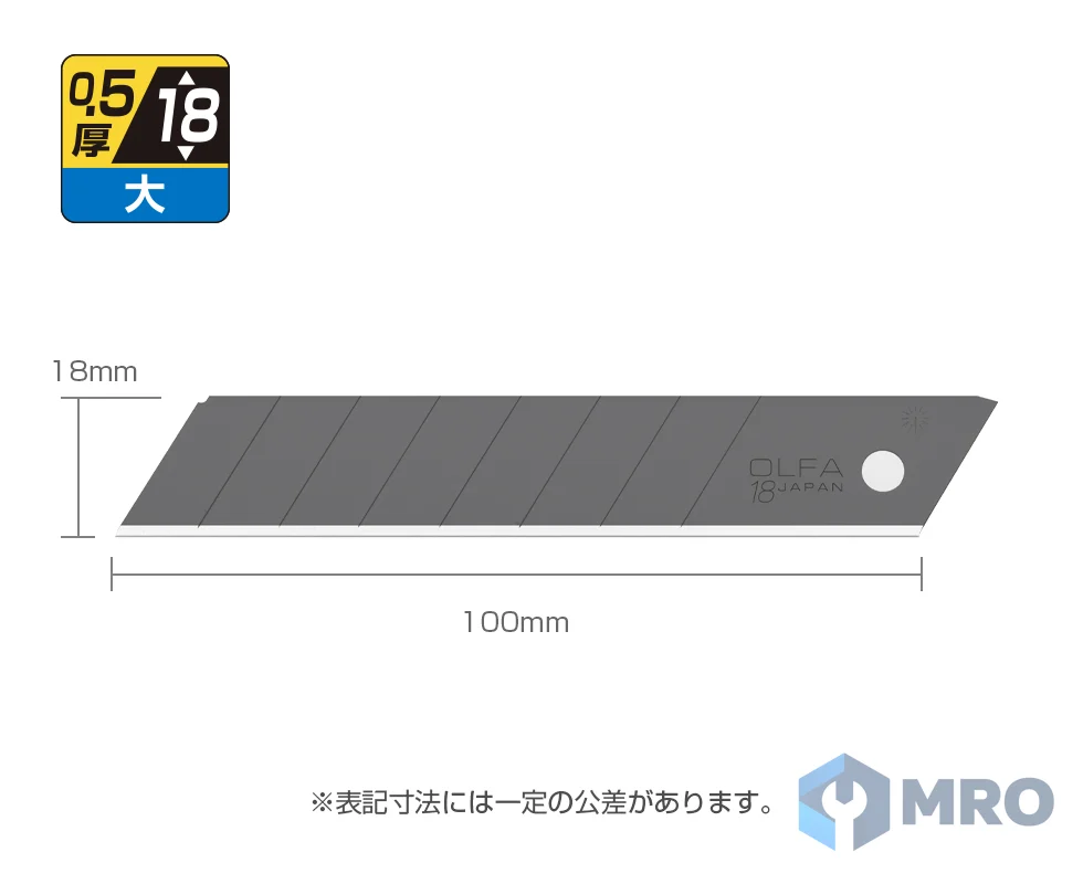 OLFA LBB10K ใบมีดคัตเตอร์ OLFA LBB10K ใหญ่ 18 มม. สีดำคมพิเศษ (10 ใบ)