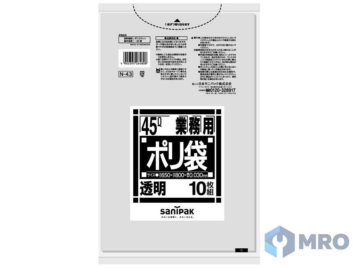 SANIPACK (NIPPON SANIPACK) N-43 ถุงขยะใส Sanipack N-43 (45 ลิตร 0.03 มม. แพ็ก 10 ใบ)