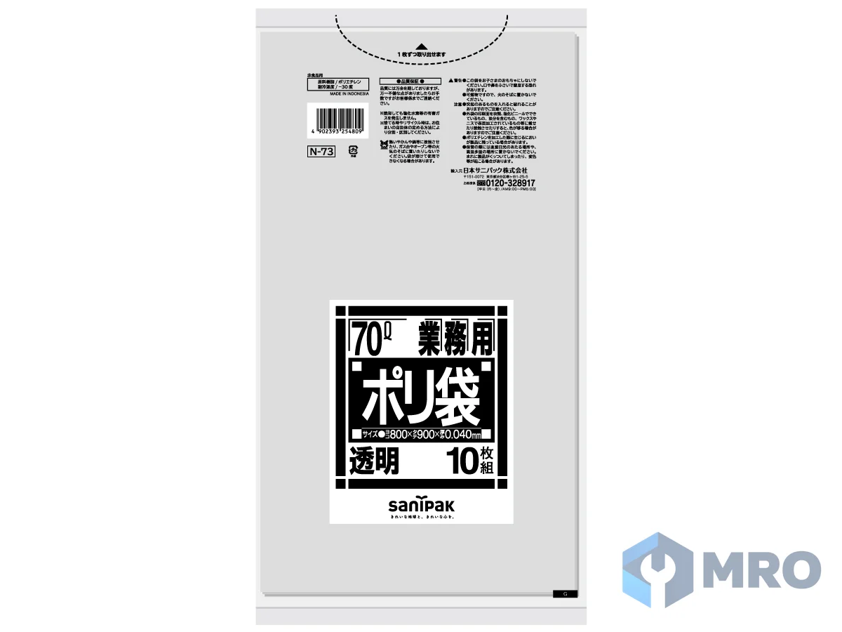 SANIPACK (NIPPON SANIPACK) N-73 ถุงขยะใส Sanipack N-73 (70 ลิตร 0.04 มม. แพ็ก 10 ใบ)