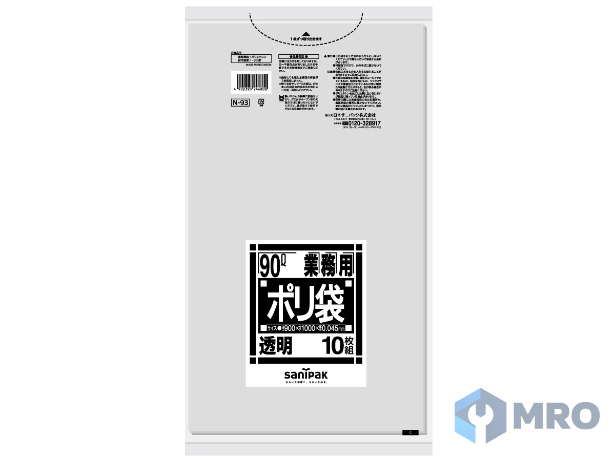 SANIPACK (NIPPON SANIPACK) N-93 ถุงขยะใส Sanipack N-93 (90 ลิตร 0.045 มม. แพ็ก 10 ใบ)