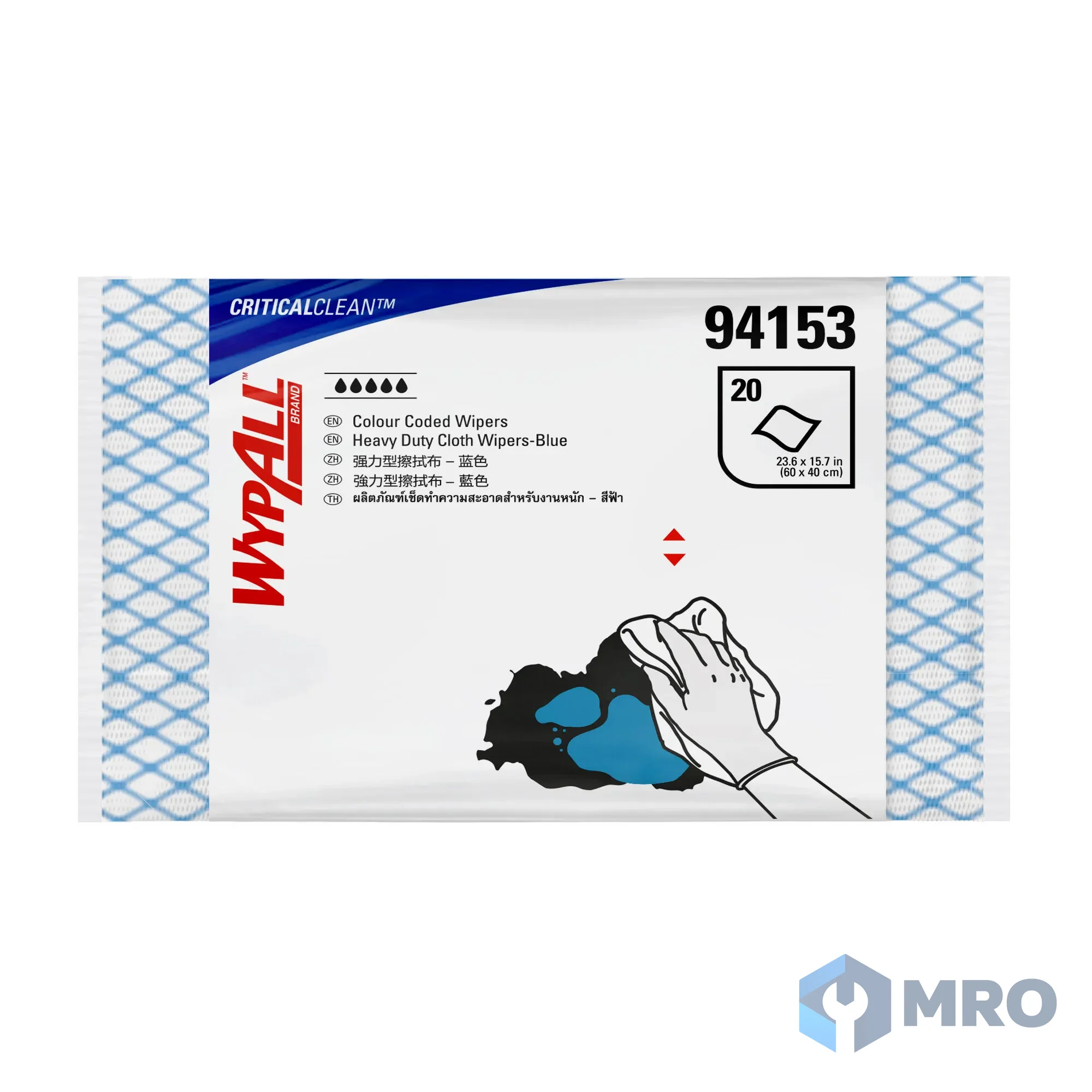WypAll SPX-000038 ผ้าเช็ดอุตสาหกรรม WypAll แบบแยกสี (แพ็ก 20 แผ่น)