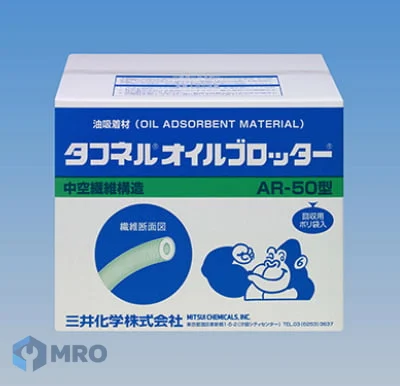 Mitsui Chemicals (Tafnel) AR-50 แผ่นซับน้ำมัน Tafnel AR-50 ซับได้สูง 500 × 500 มม. (กล่อง 100 แผ่น)