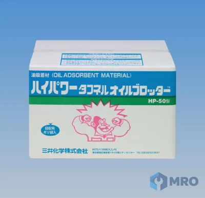 Mitsui Chemicals (Tafnel) HP-50 แผ่นซับน้ำมัน Tafnel HP-50 กักเก็บน้ำมันสูง 500 × 500 มม. (กล่อง 100 แผ่น)